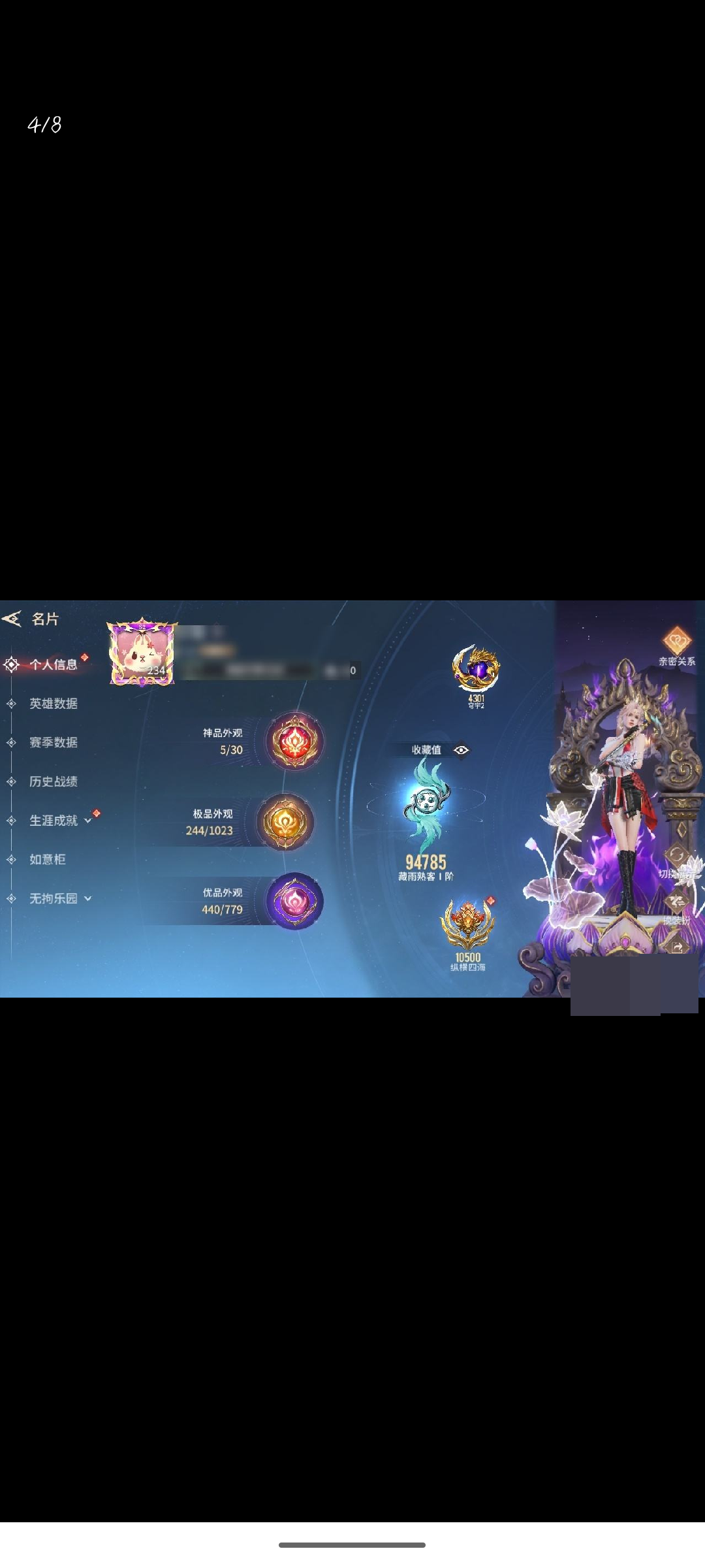 永劫无间手游截图-67131