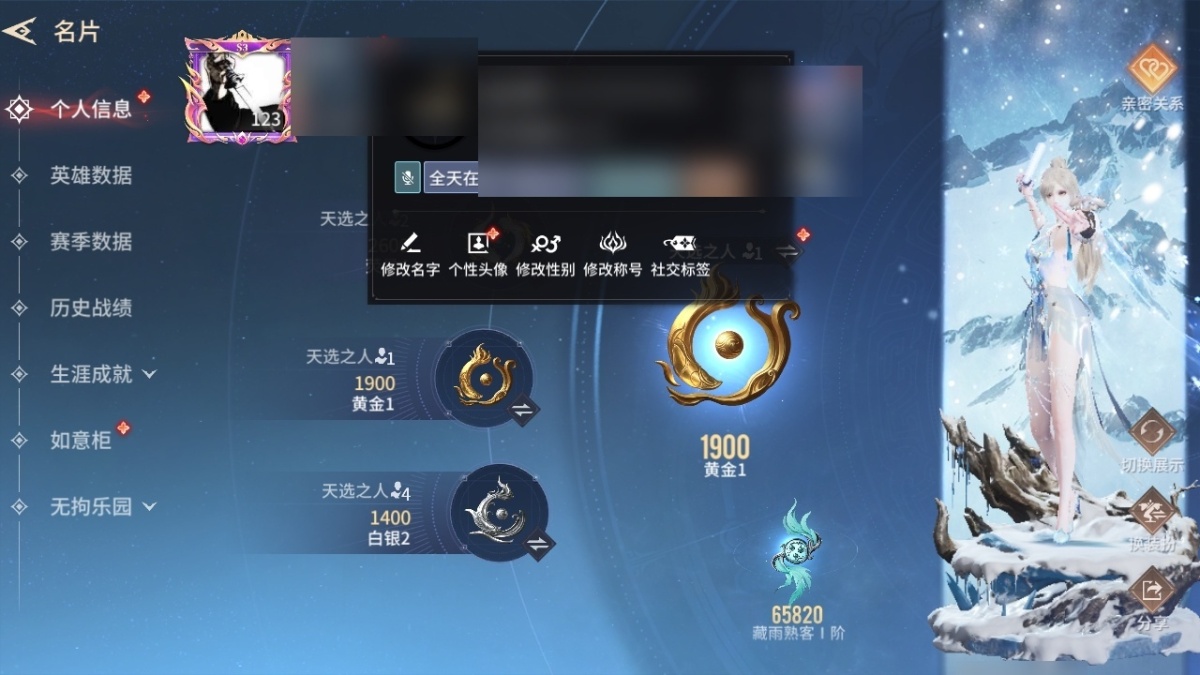 永劫无间手游截图-67149