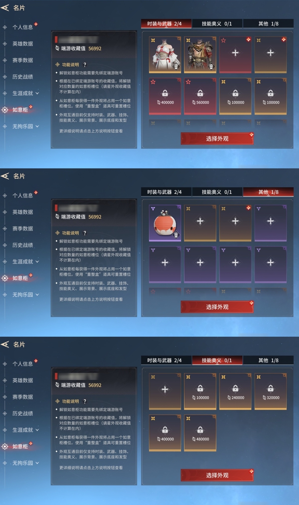 永劫无间手游截图-67171