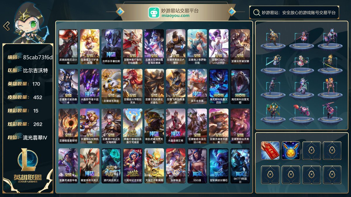 英雄联盟截图-6191