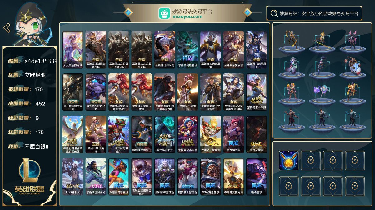 英雄联盟截图-6192