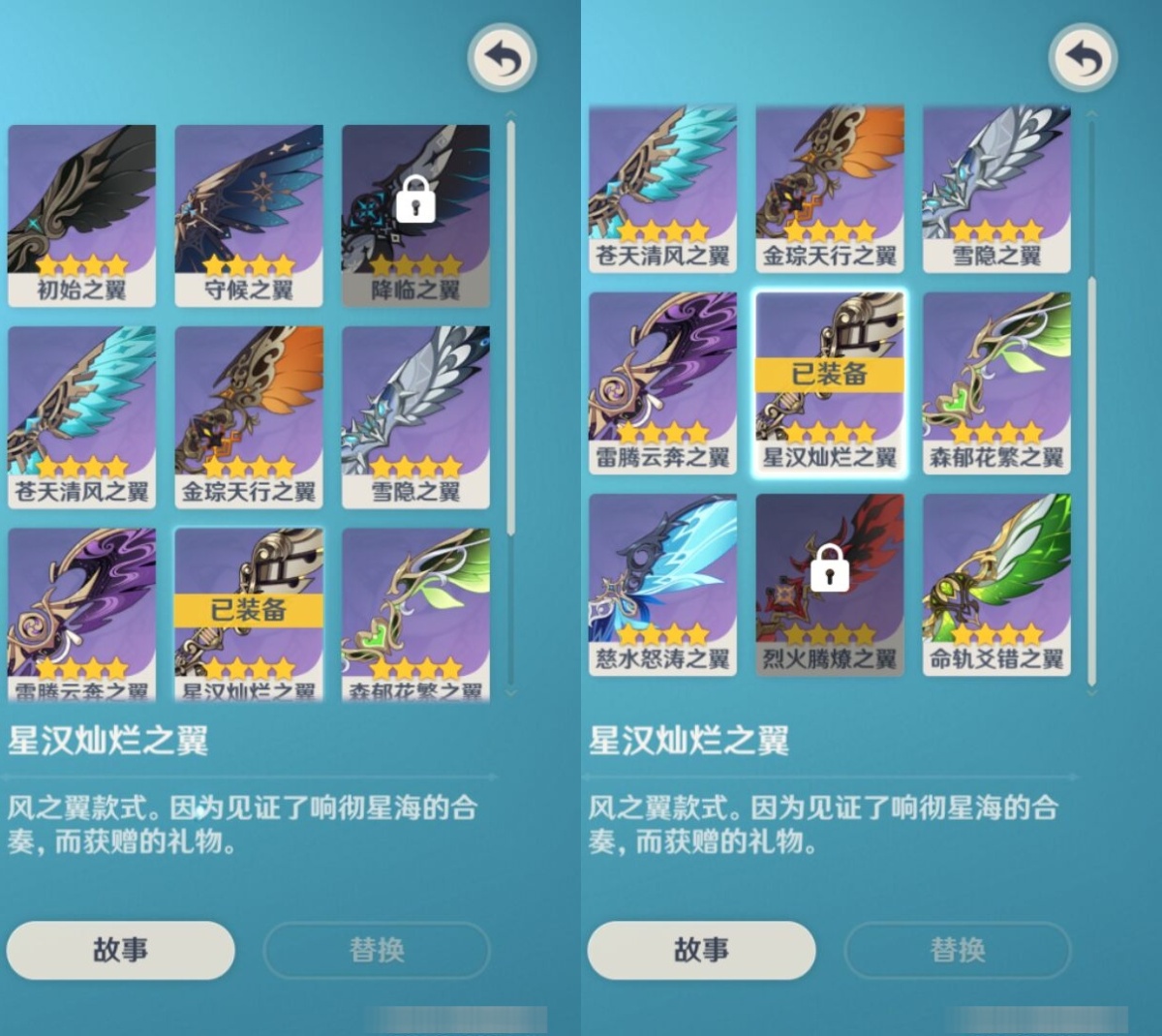 原神截图-67246