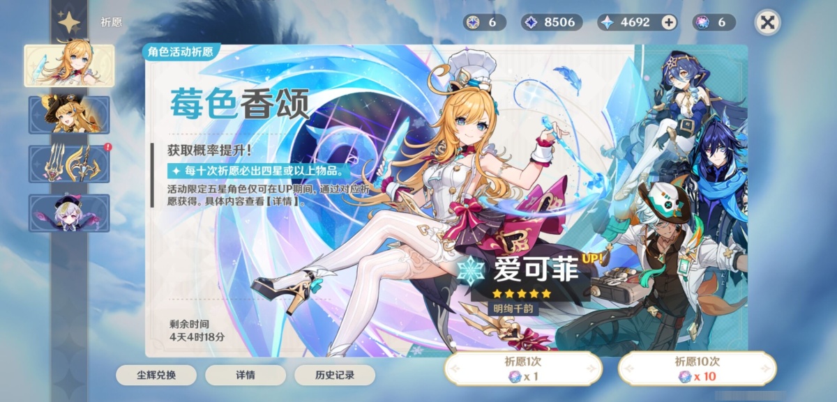 原神截图-67256