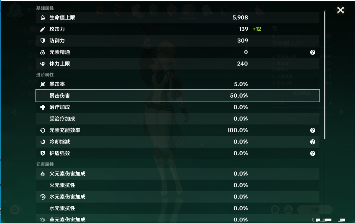 原神截图-67294