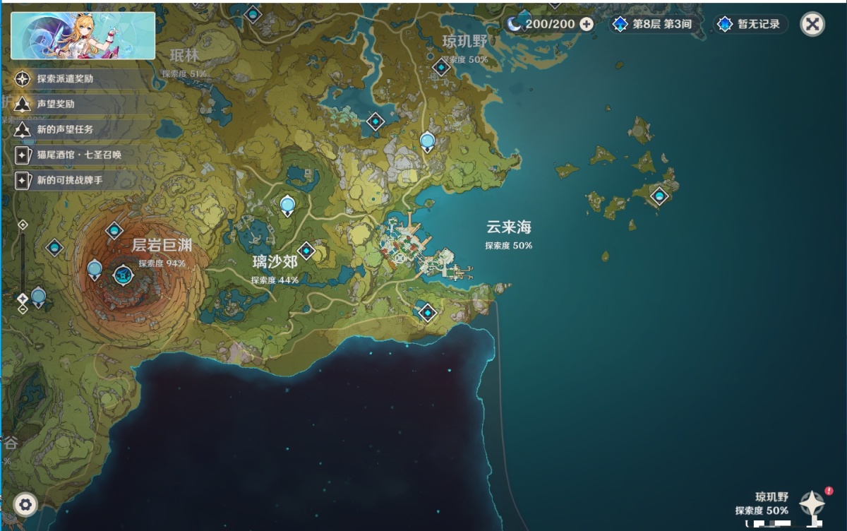原神截图-67297