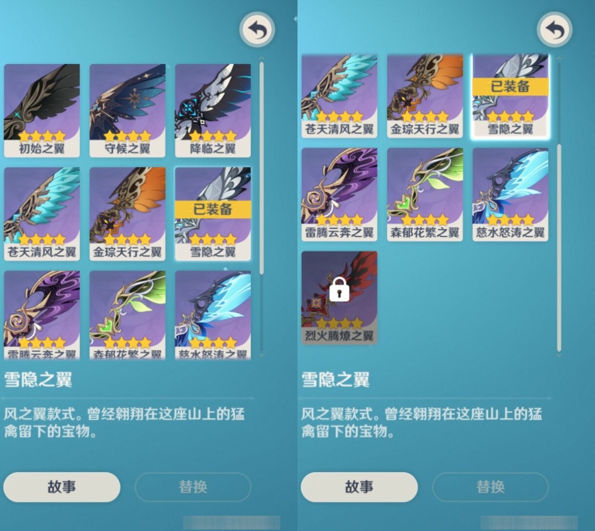 原神截图-67322