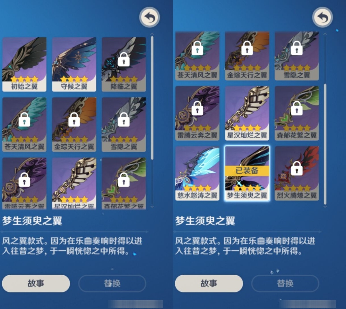 原神截图-67344