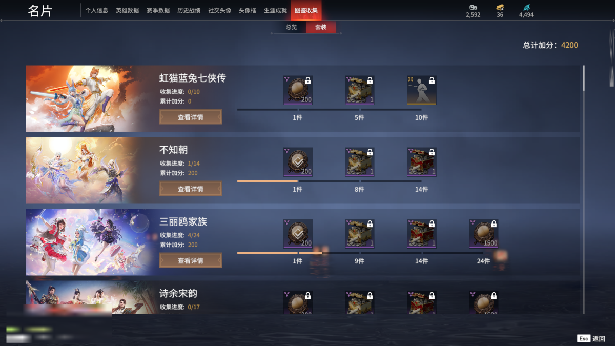 永劫无间截图-67395