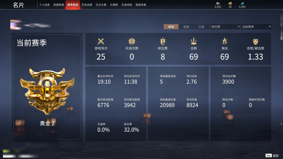 永劫无间截图-67396
