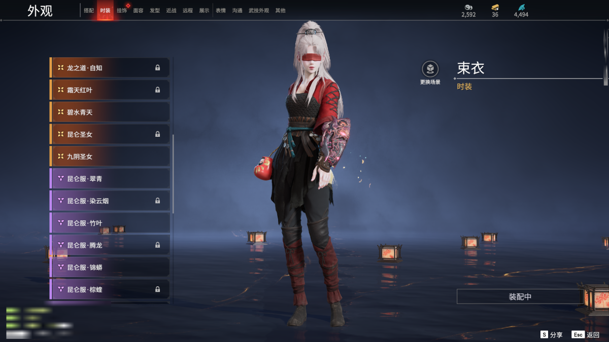 永劫无间截图-67403