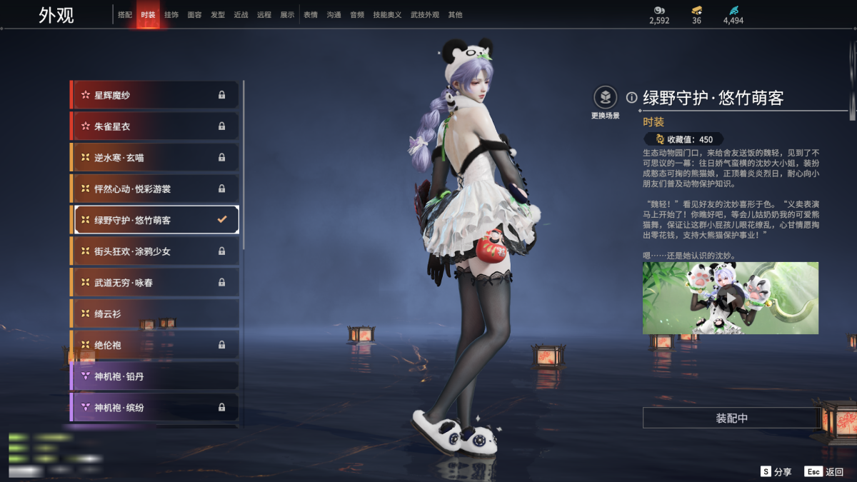 永劫无间截图-67410