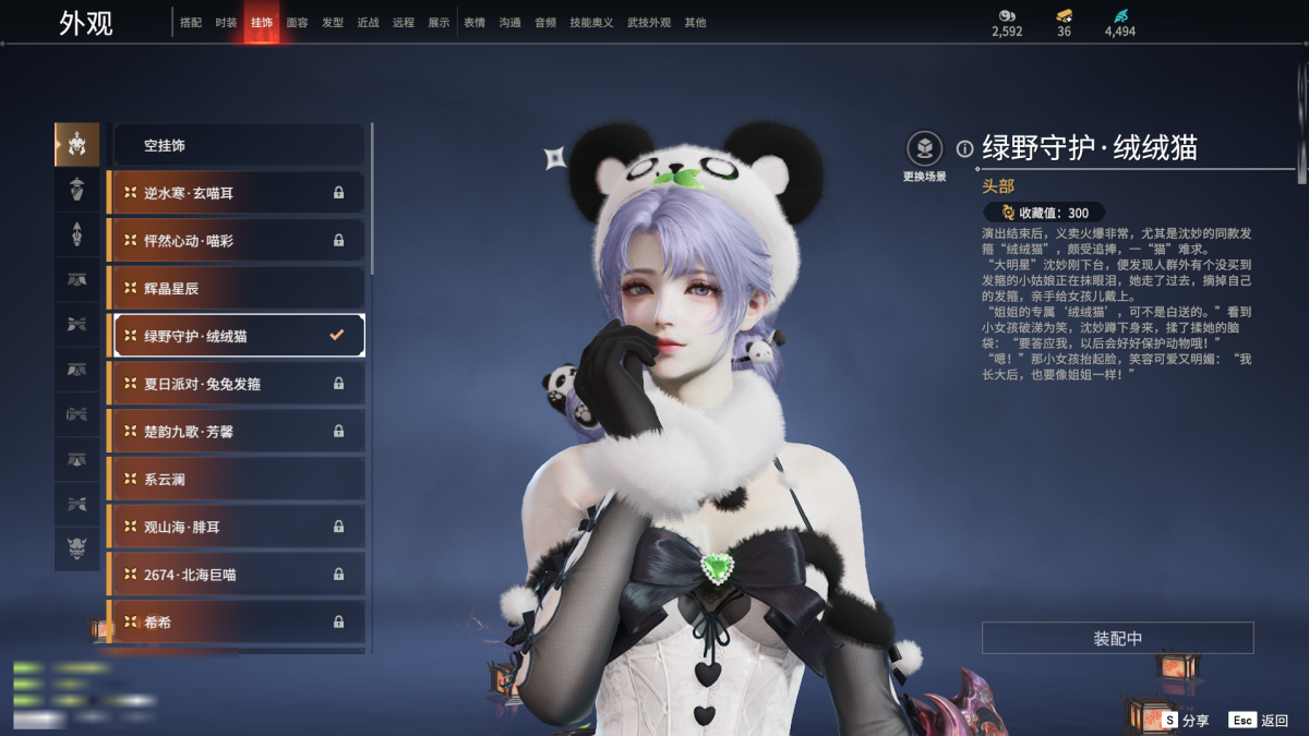 永劫无间截图-67411