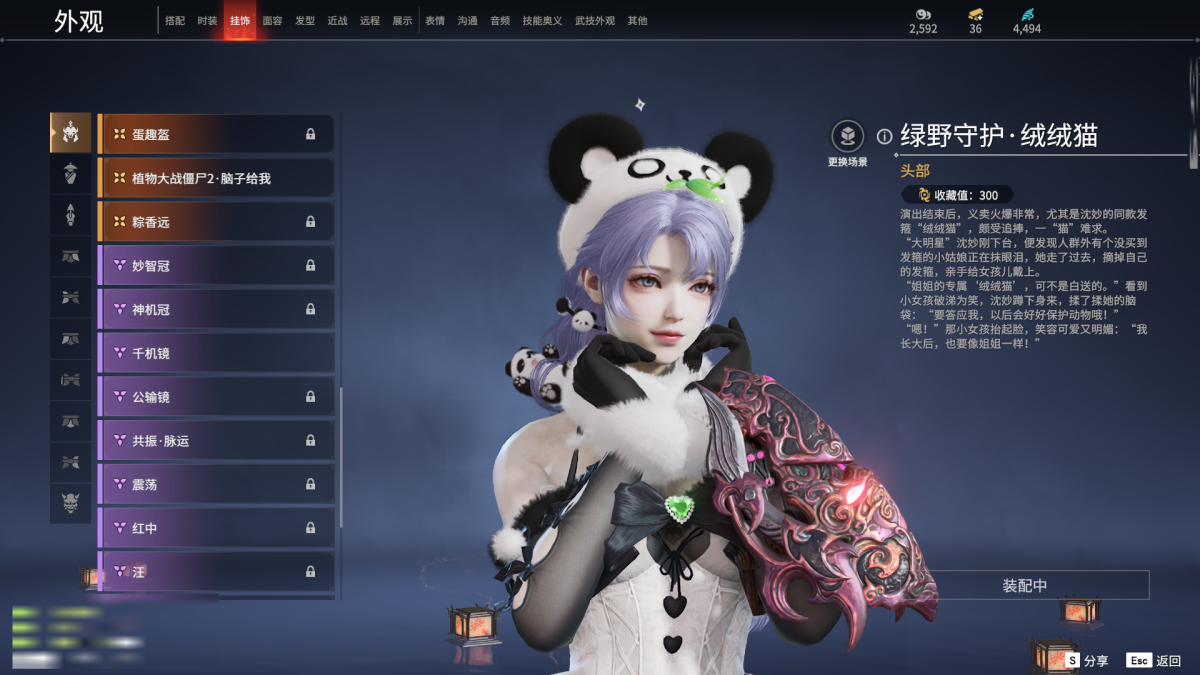 永劫无间截图-67413