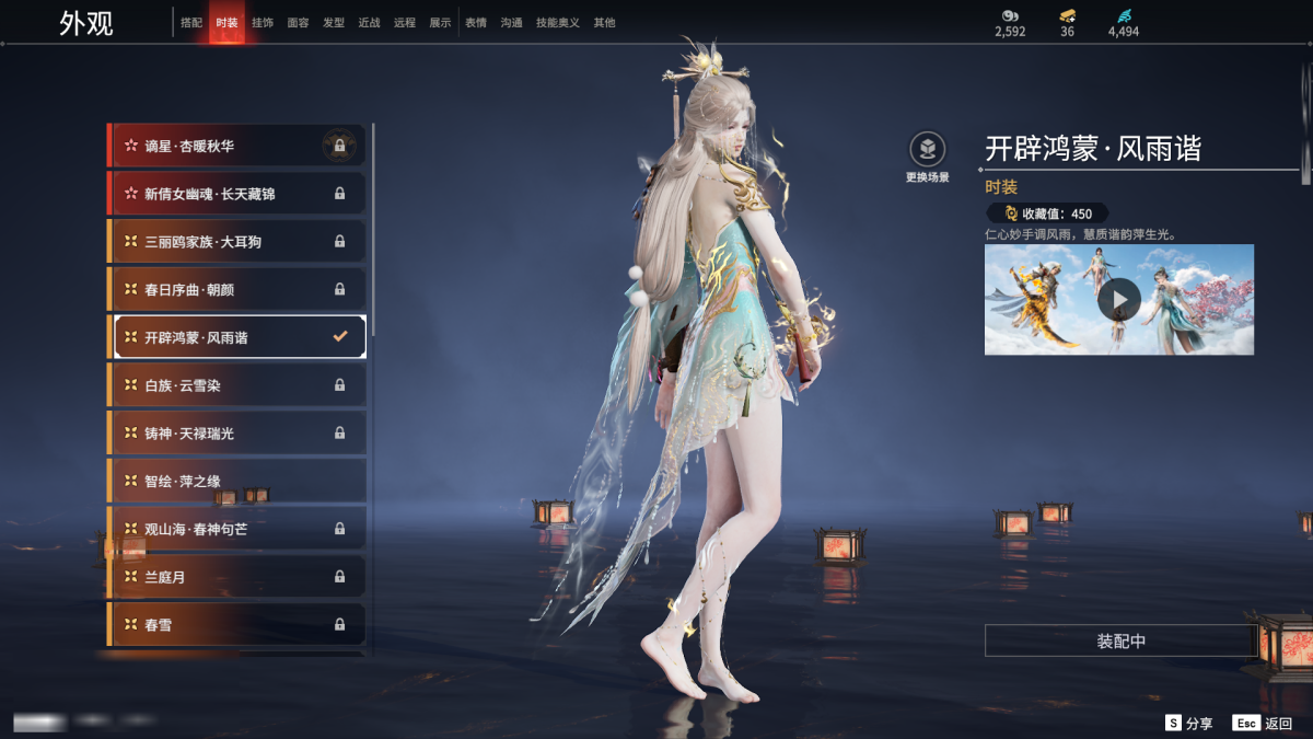 永劫无间截图-67424