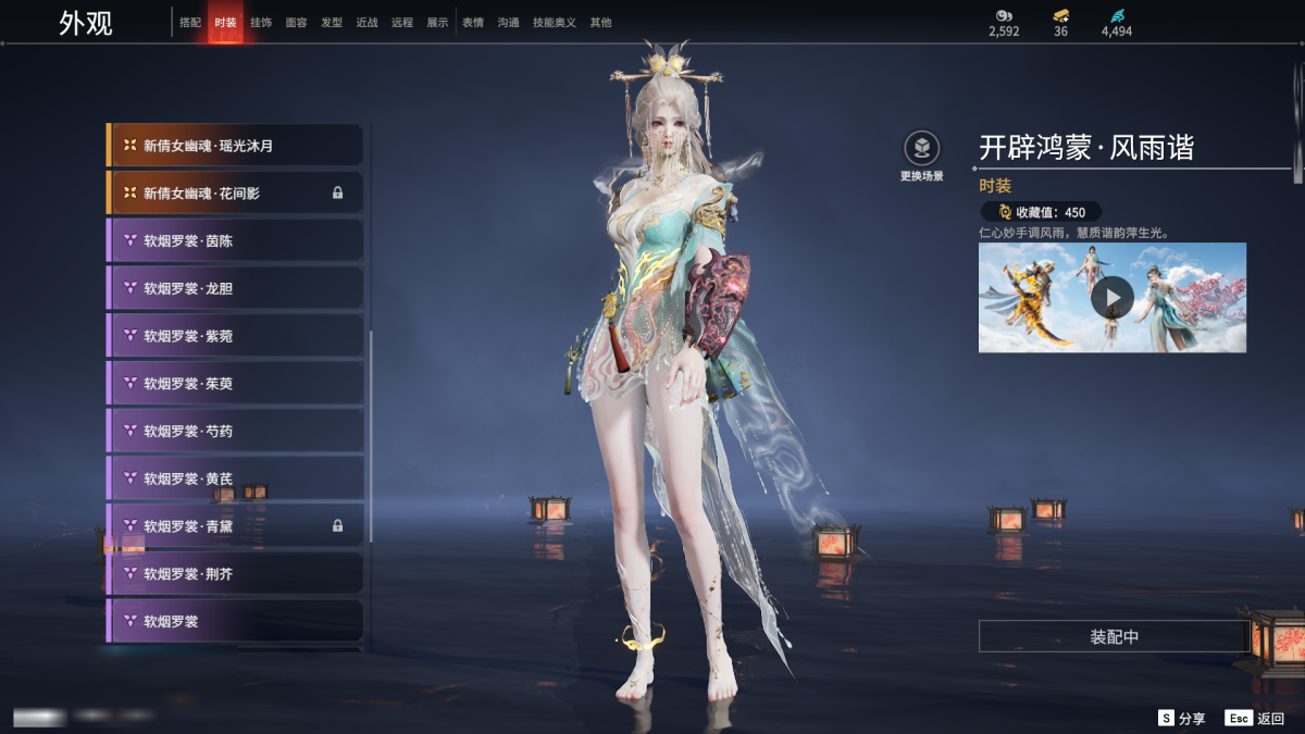永劫无间截图-67425