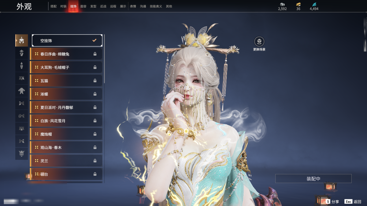 永劫无间截图-67426