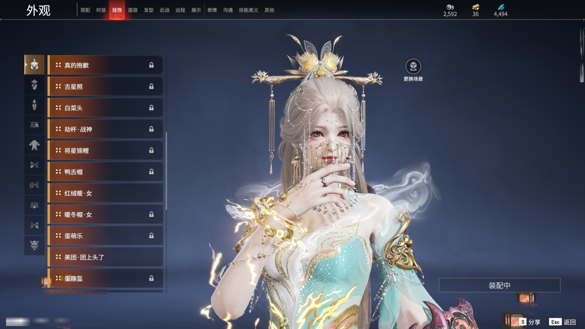 永劫无间截图-67427