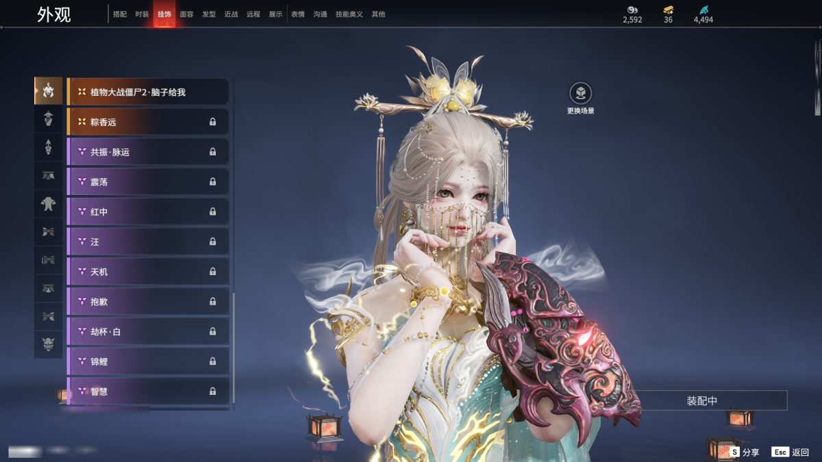 永劫无间截图-67428
