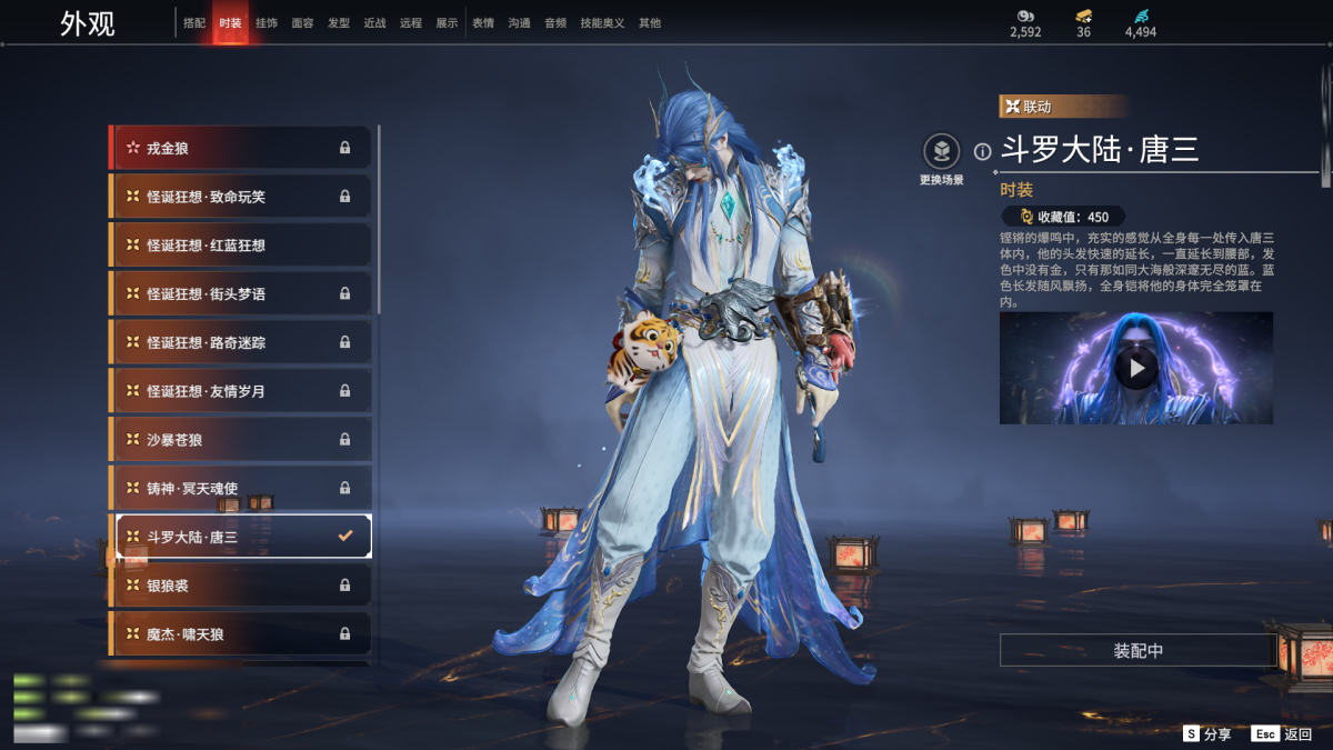 永劫无间截图-67433