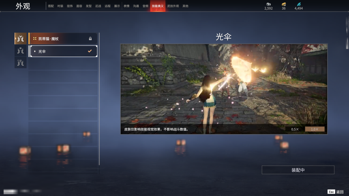 永劫无间截图-67456