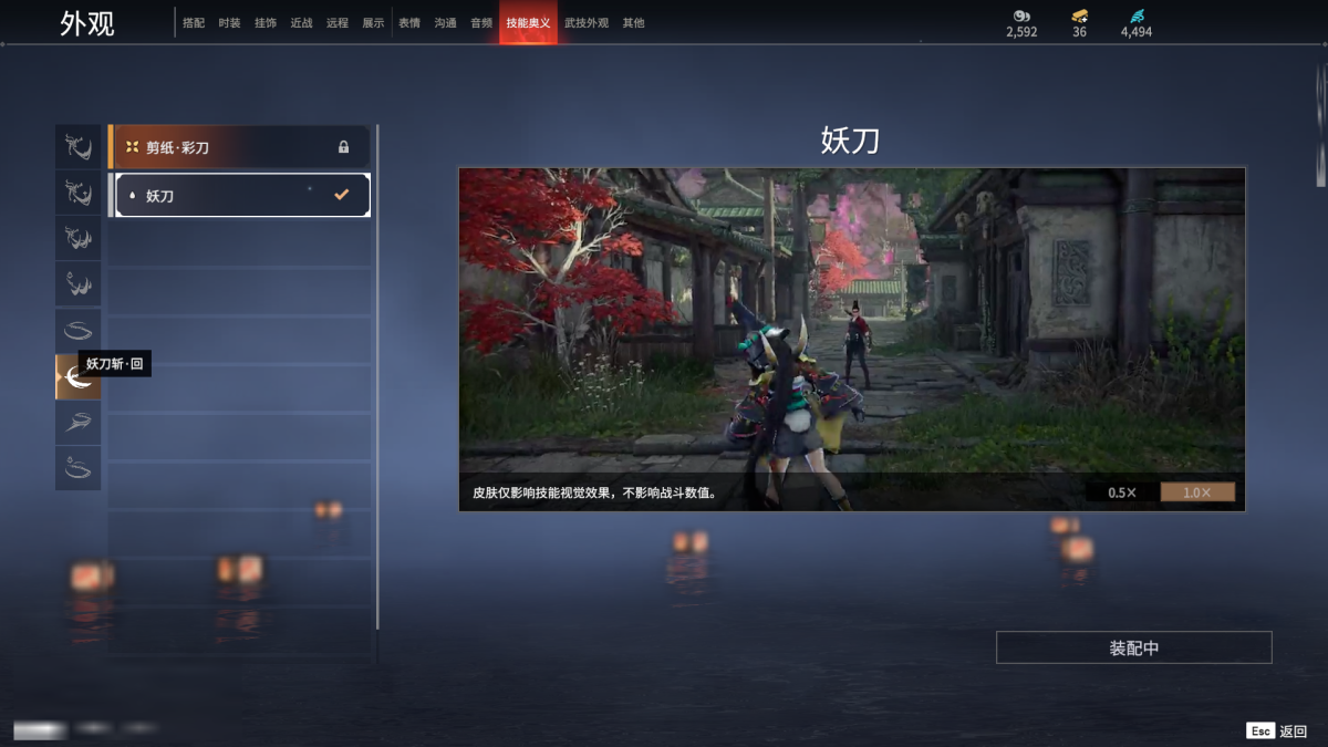 永劫无间截图-67459