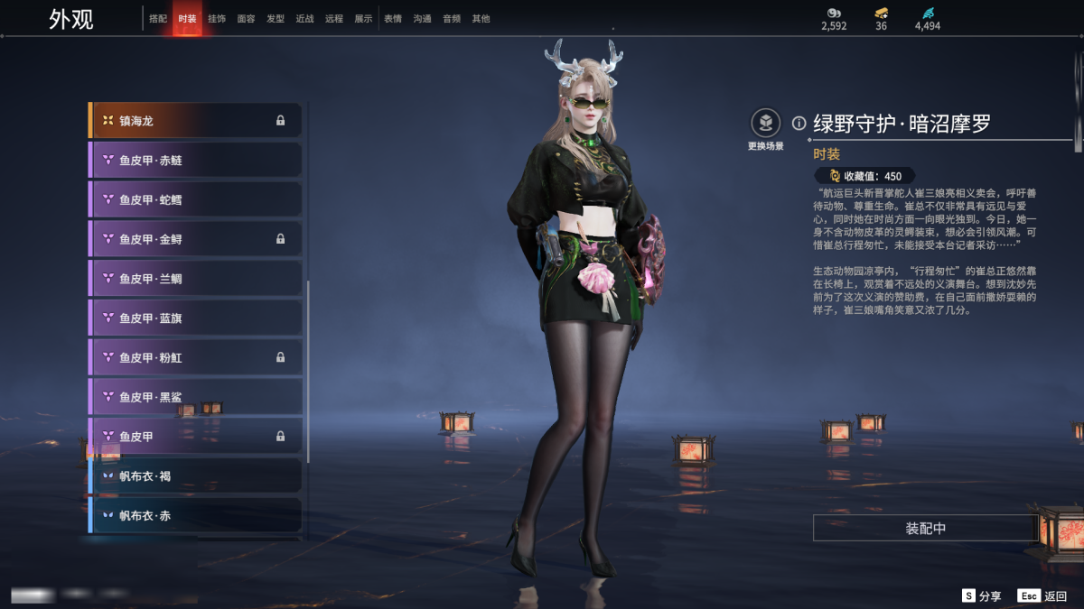 永劫无间截图-67461