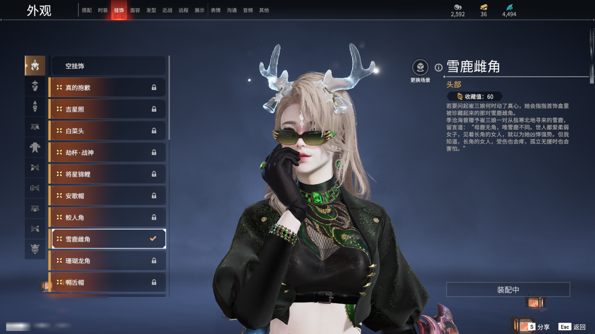 永劫无间截图-67462