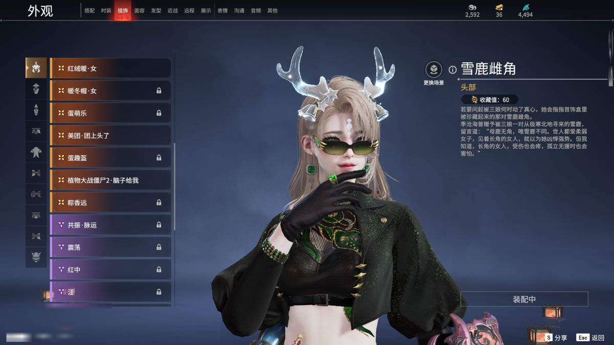 永劫无间截图-67463