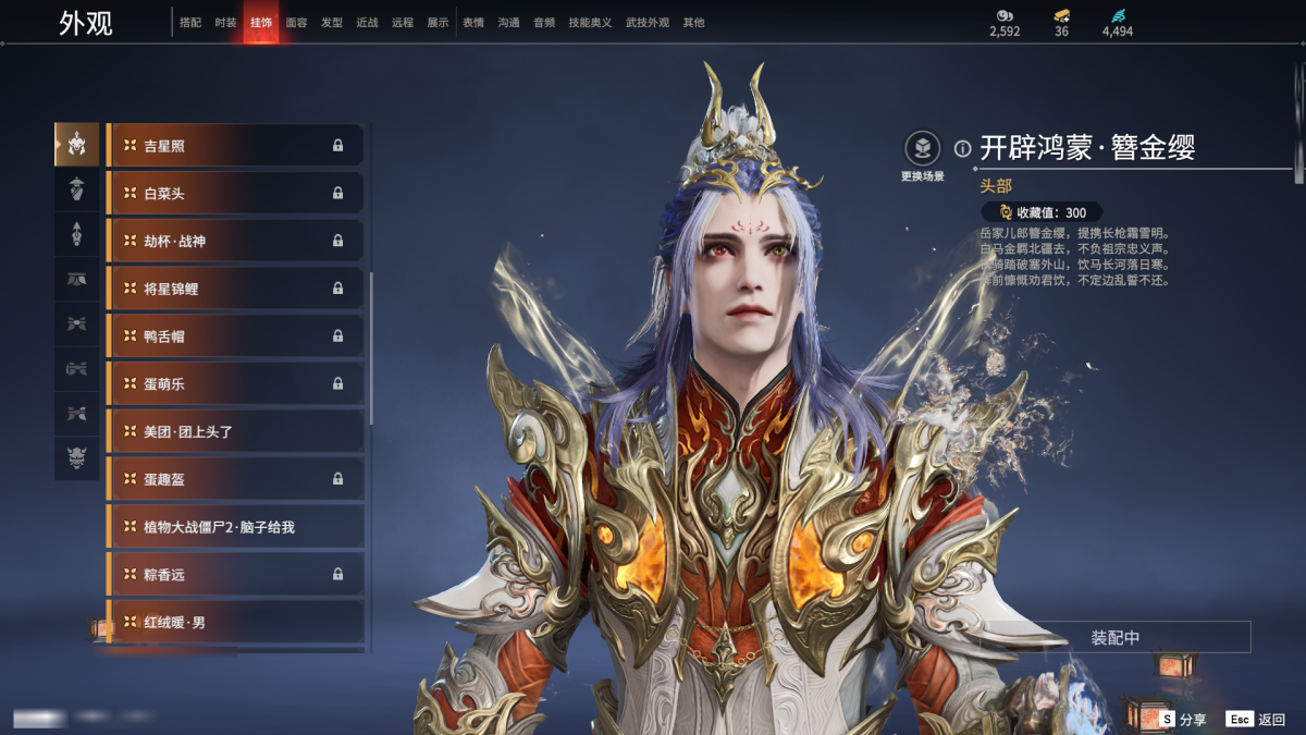 永劫无间截图-67470
