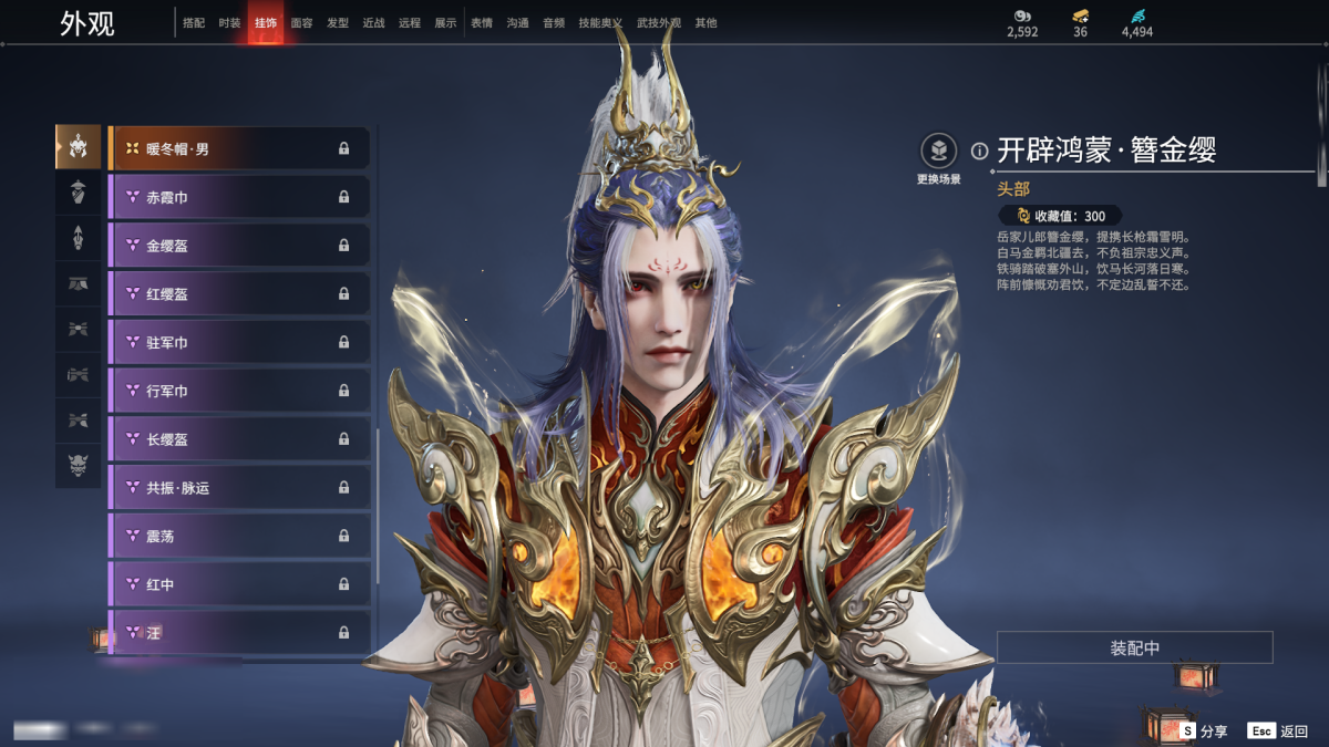 永劫无间截图-67471