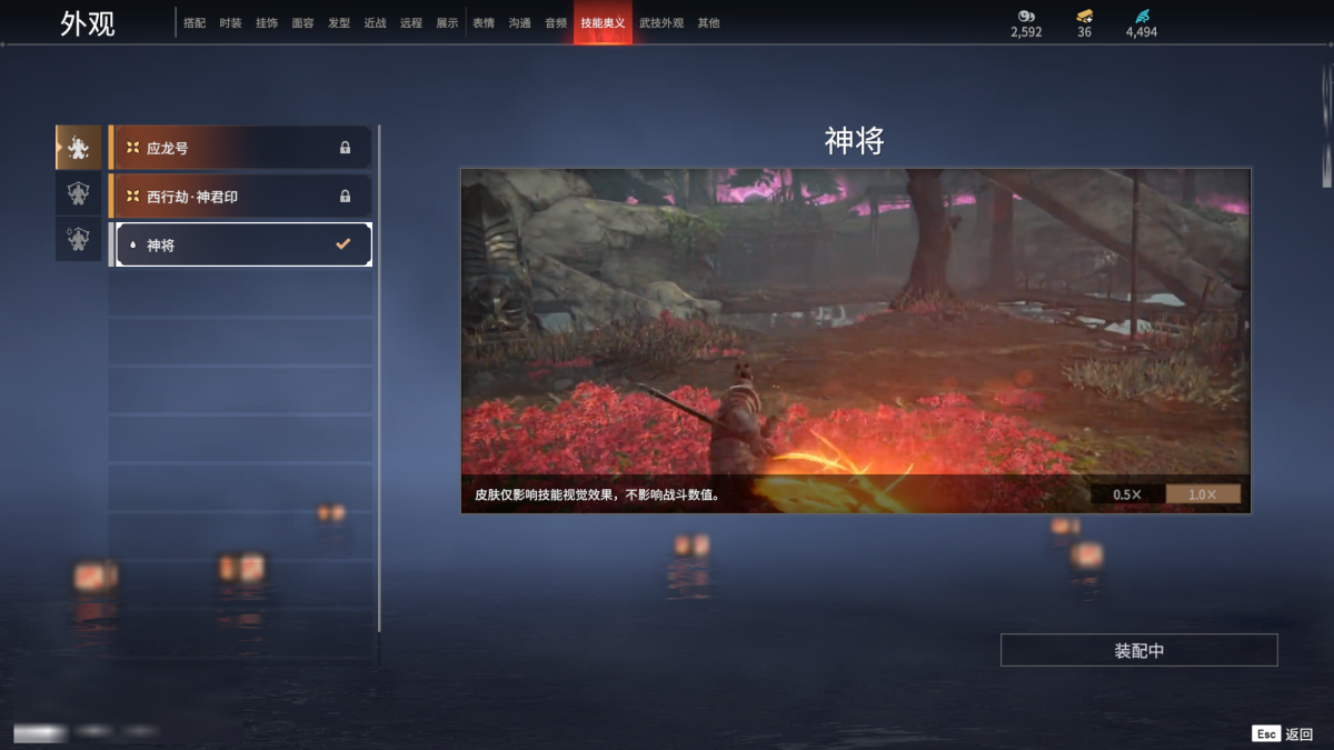 永劫无间截图-67473