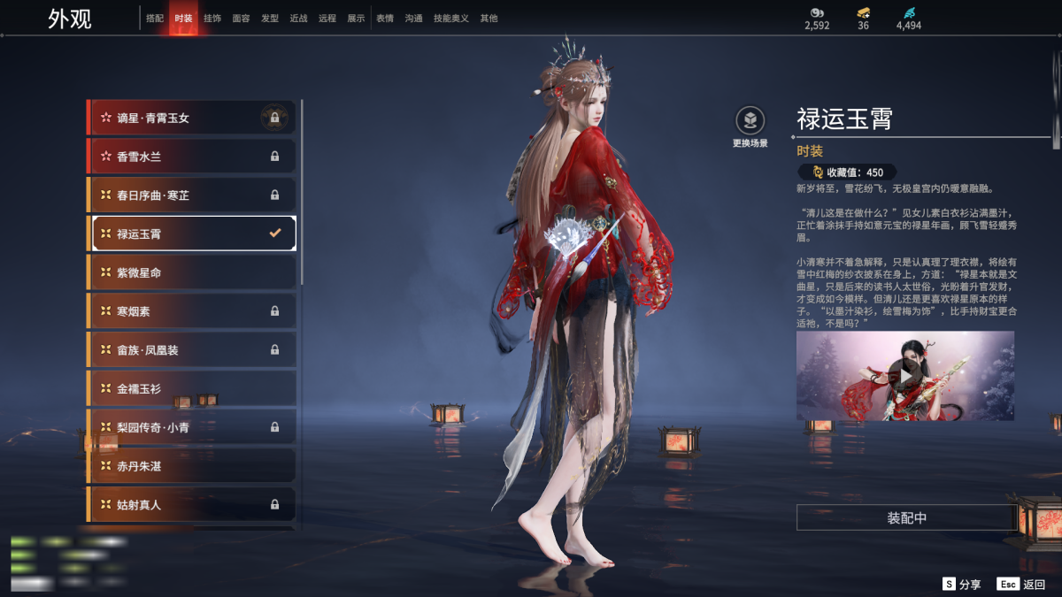永劫无间截图-67479