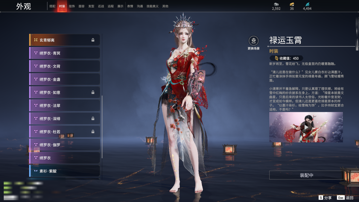 永劫无间截图-67480