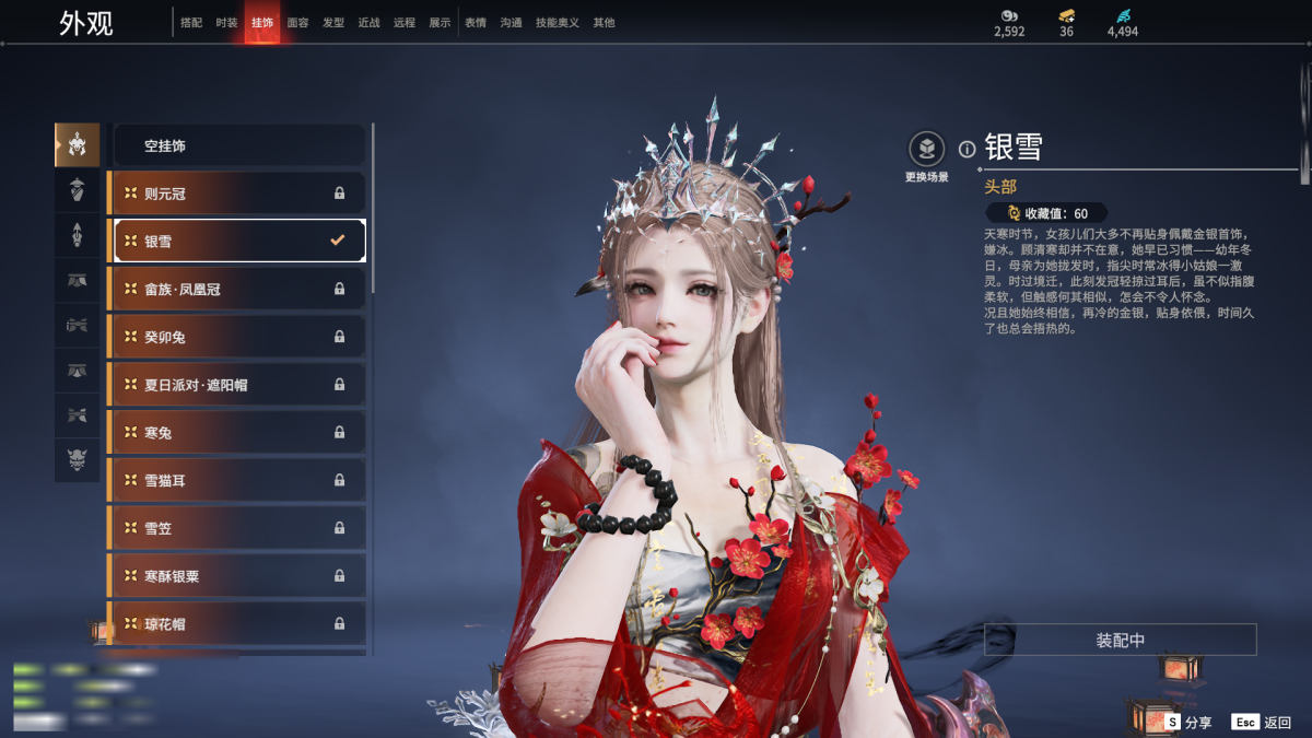 永劫无间截图-67481