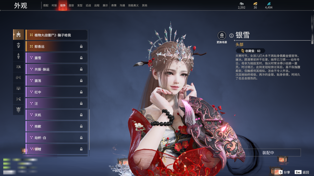 永劫无间截图-67483