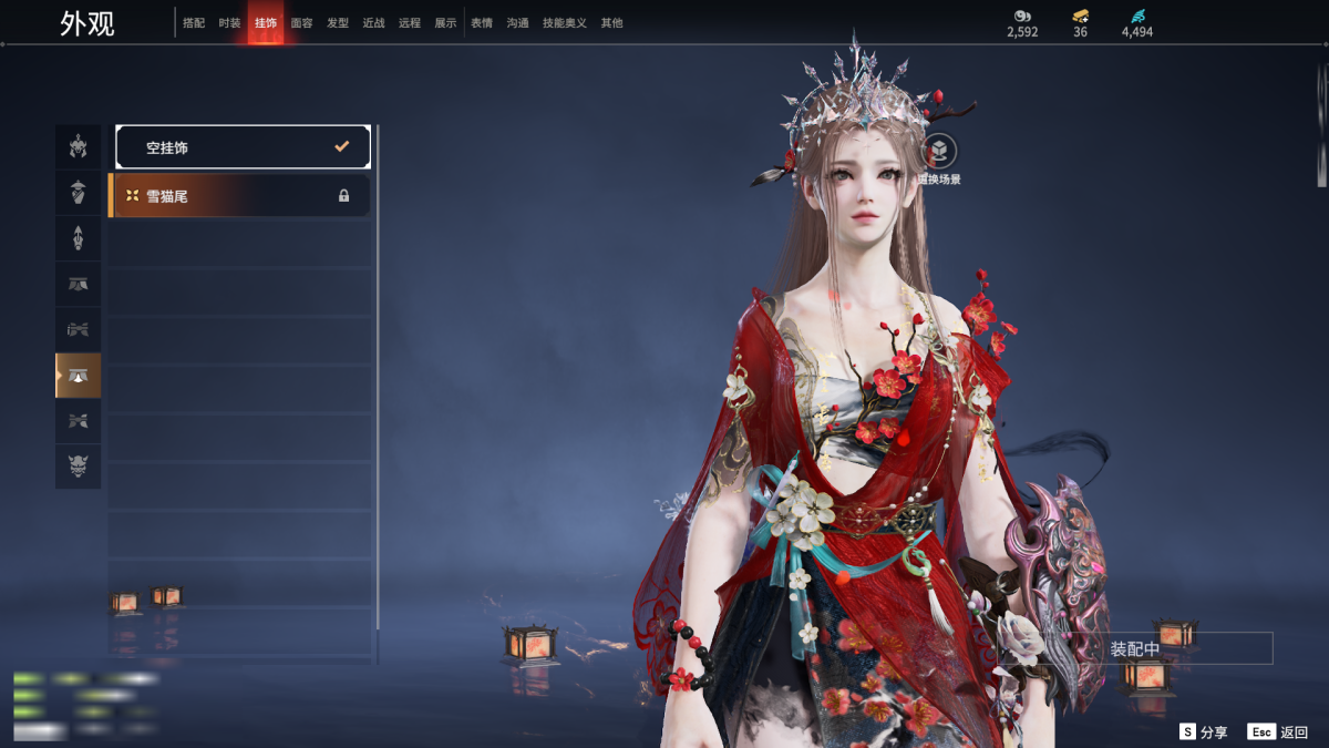 永劫无间截图-67484