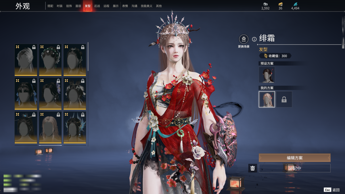 永劫无间截图-67485