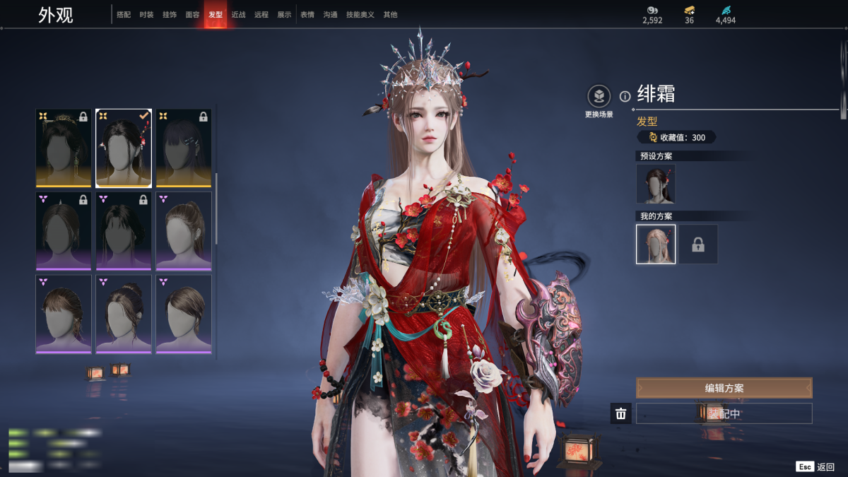 永劫无间截图-67486