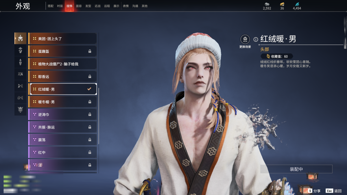 永劫无间截图-67490