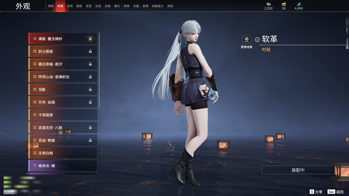 永劫无间截图-67506