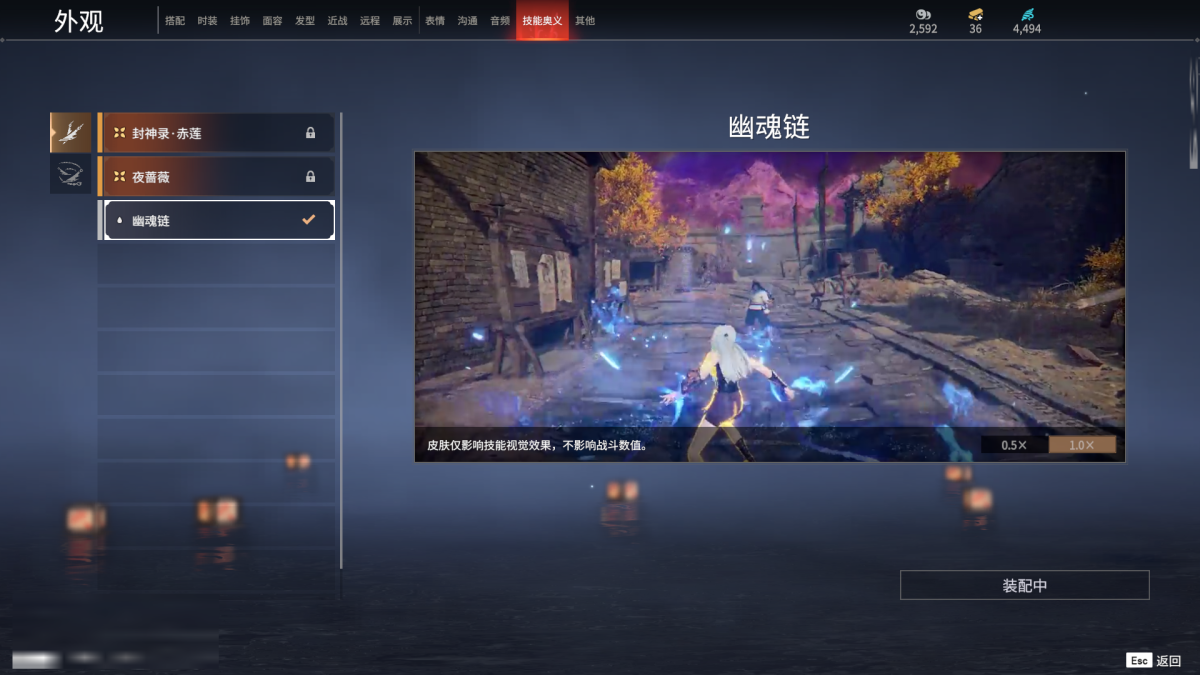 永劫无间截图-67511