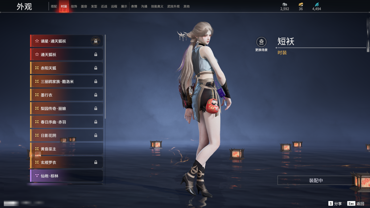 永劫无间截图-67512