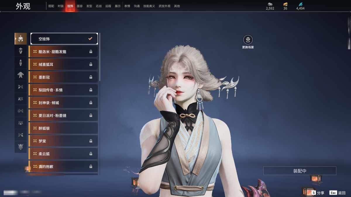 永劫无间截图-67513