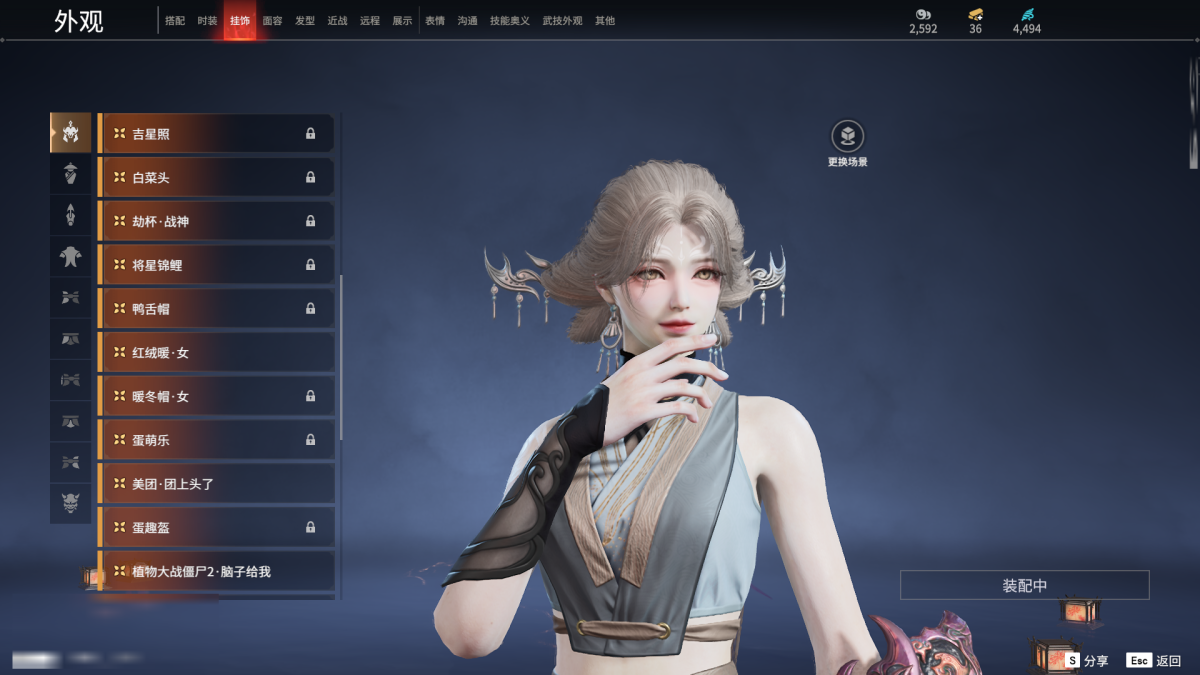永劫无间截图-67514