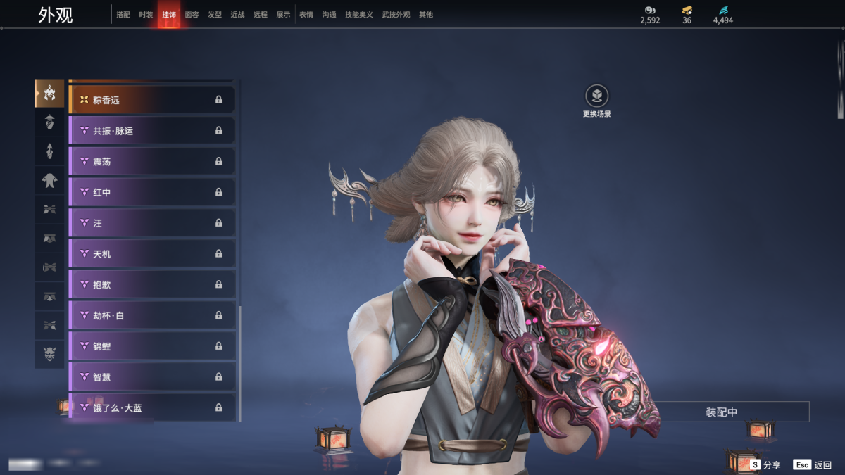 永劫无间截图-67515