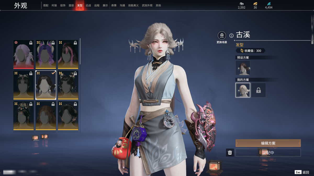 永劫无间截图-67517