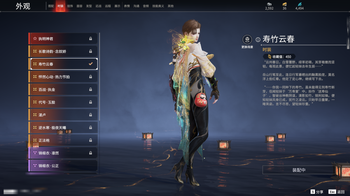 永劫无间截图-67525