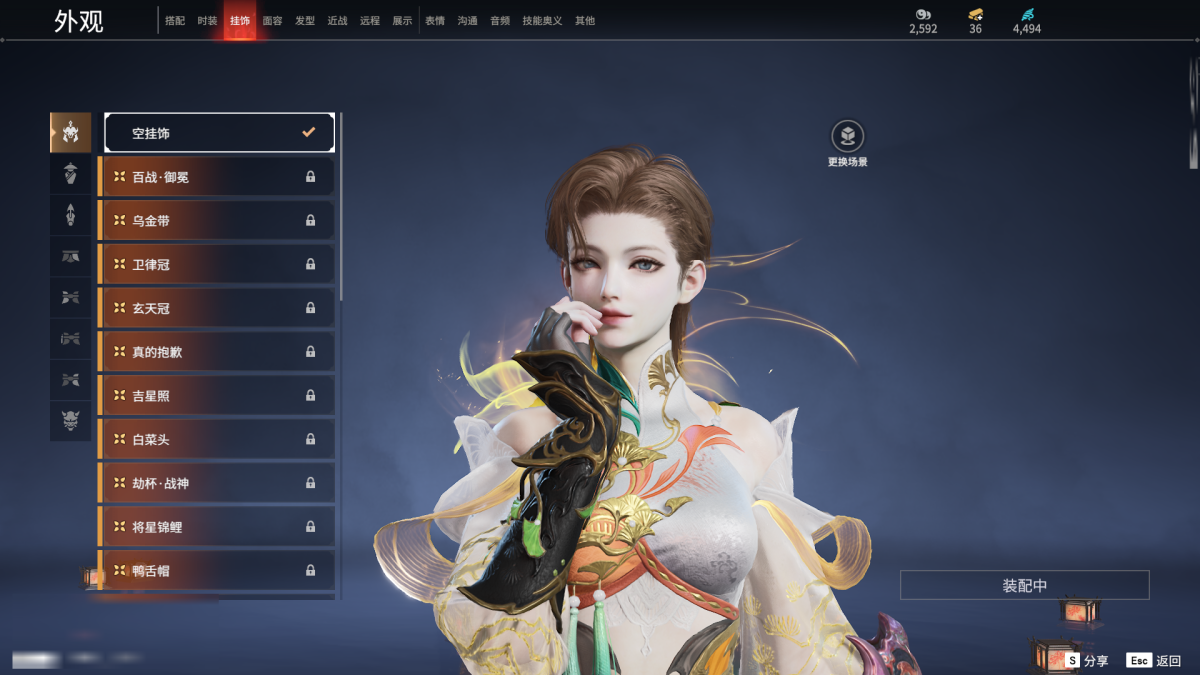 永劫无间截图-67526