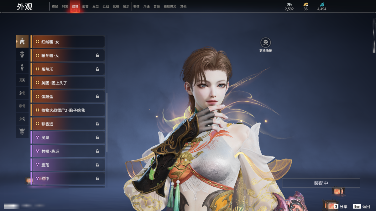 永劫无间截图-67527