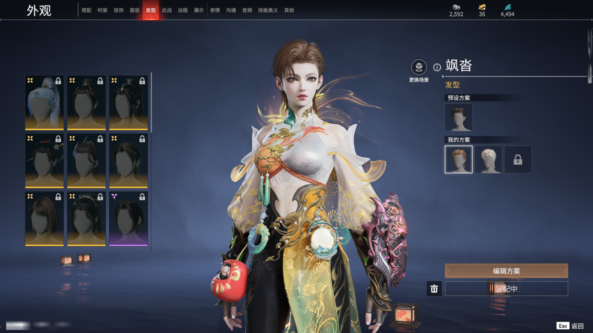 永劫无间截图-67528